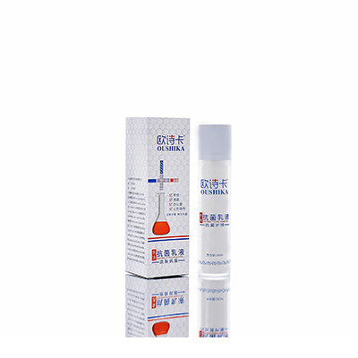 禹王台多用途抗菌乳液